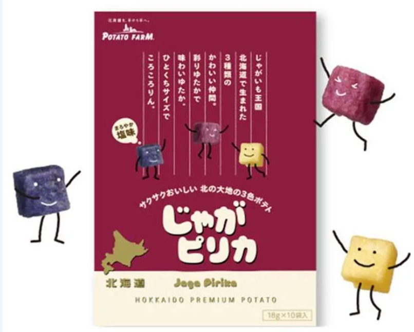 薯条三姐妹(紫薯)