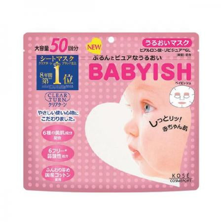 *kose高丝-babyish-婴儿肌面膜-保湿款50片