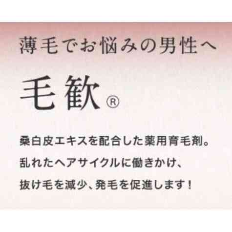 Moukan Hair Revitalizing Essence 150ml