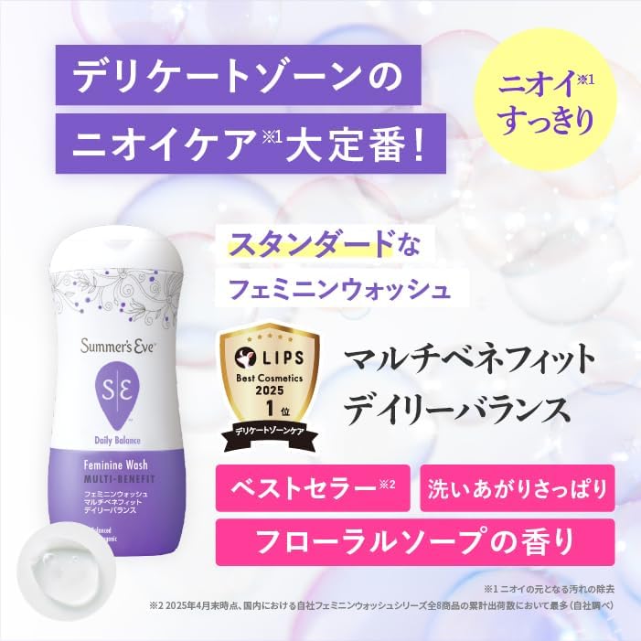 Summer's Eve Daily Banlance Feminine Wash Multi-Benefit 237ml