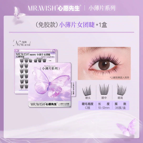 MR.Wish-心愿先生-小薄片女团睫假睫毛-36簇