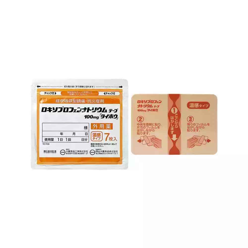 Taiho Warming Analgesic Plaster 100mg 7pcs