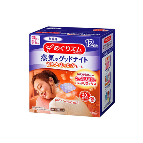 Kao-花王-蒸汽肩颈贴-无香味12枚