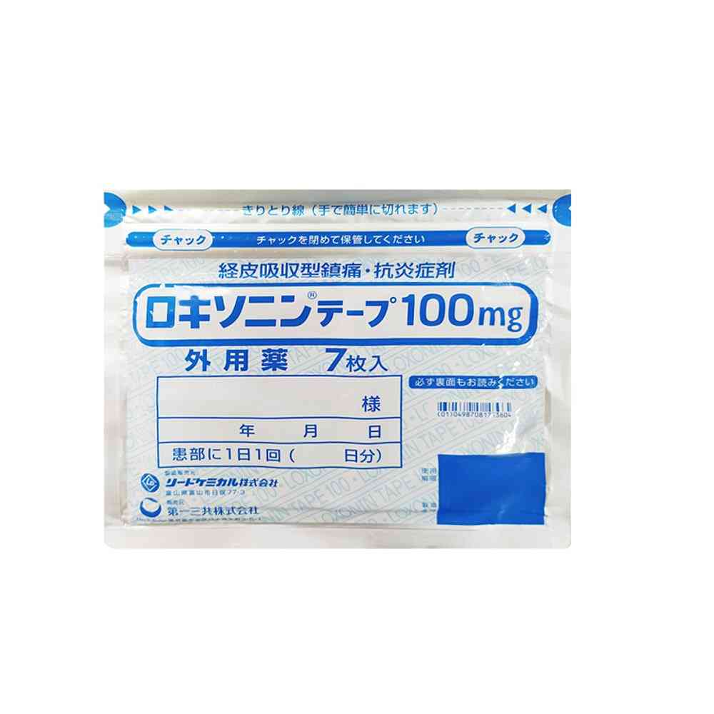 Daiichi Sankyo Loxonin Tape Muscle Pain Relief Patches 100mg 7pcs