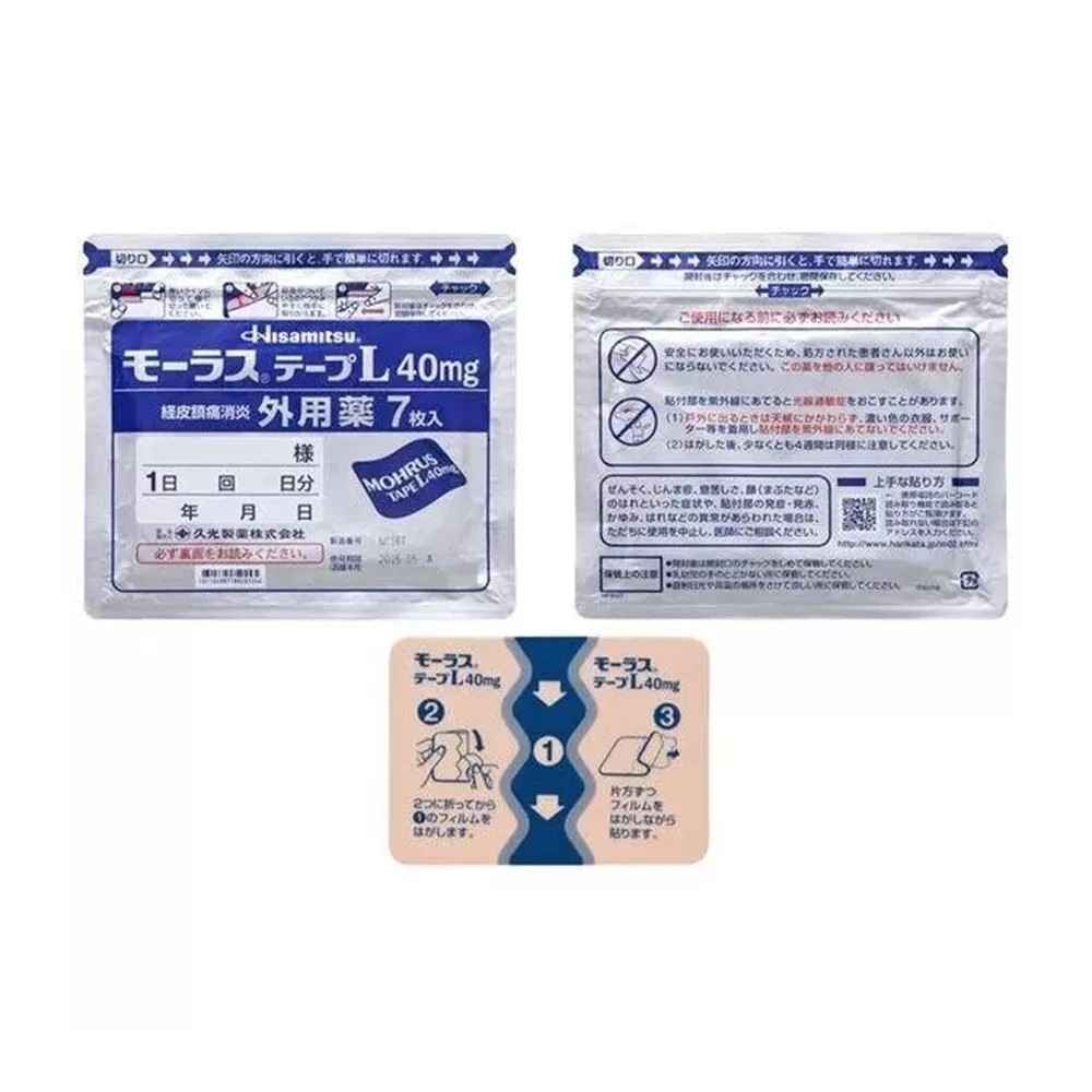 Hisamitsu Mohrus Relief Patch Muscle Sore Joint Pain 7pcs