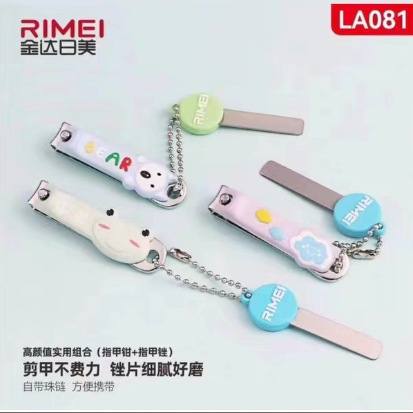 Rimei-金达日美-带甲锉指甲剪-LA081-多色