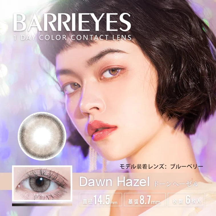 BARRIEYES-日抛-Dawn-hazel-六枚-4.00