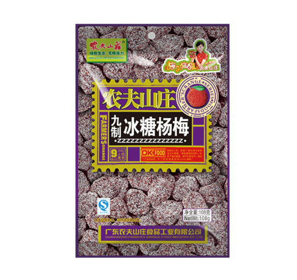 九制冰糖杨梅(农夫山庄)-108g