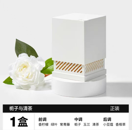 小仓熊-晶珠香氛-橘子与清茶-250g