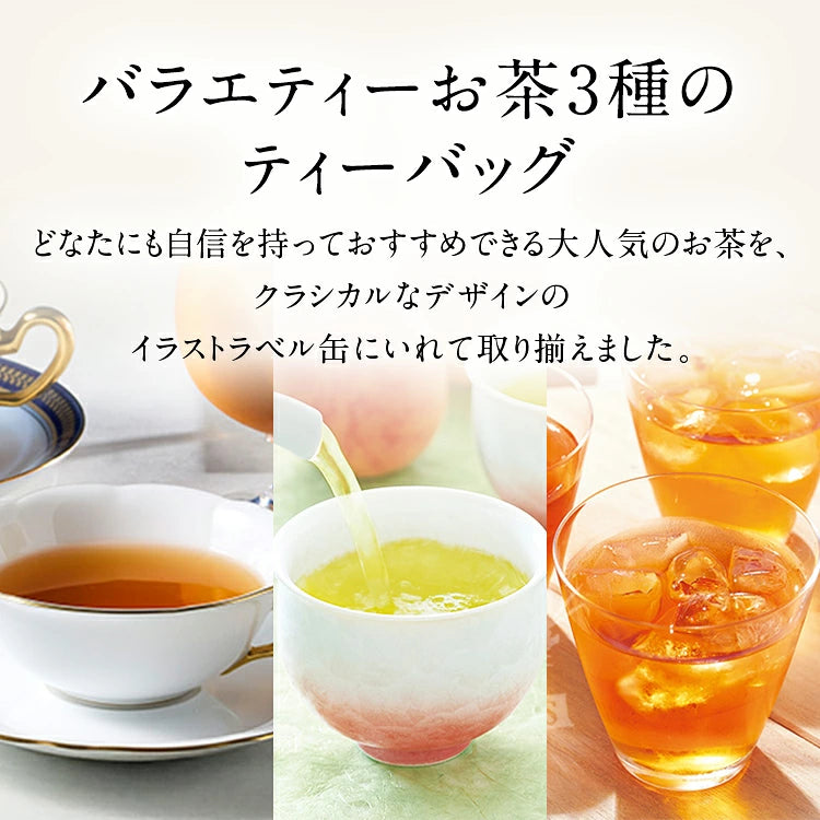 Lupicia Tea Bags Non Caffeine 2.5g*10