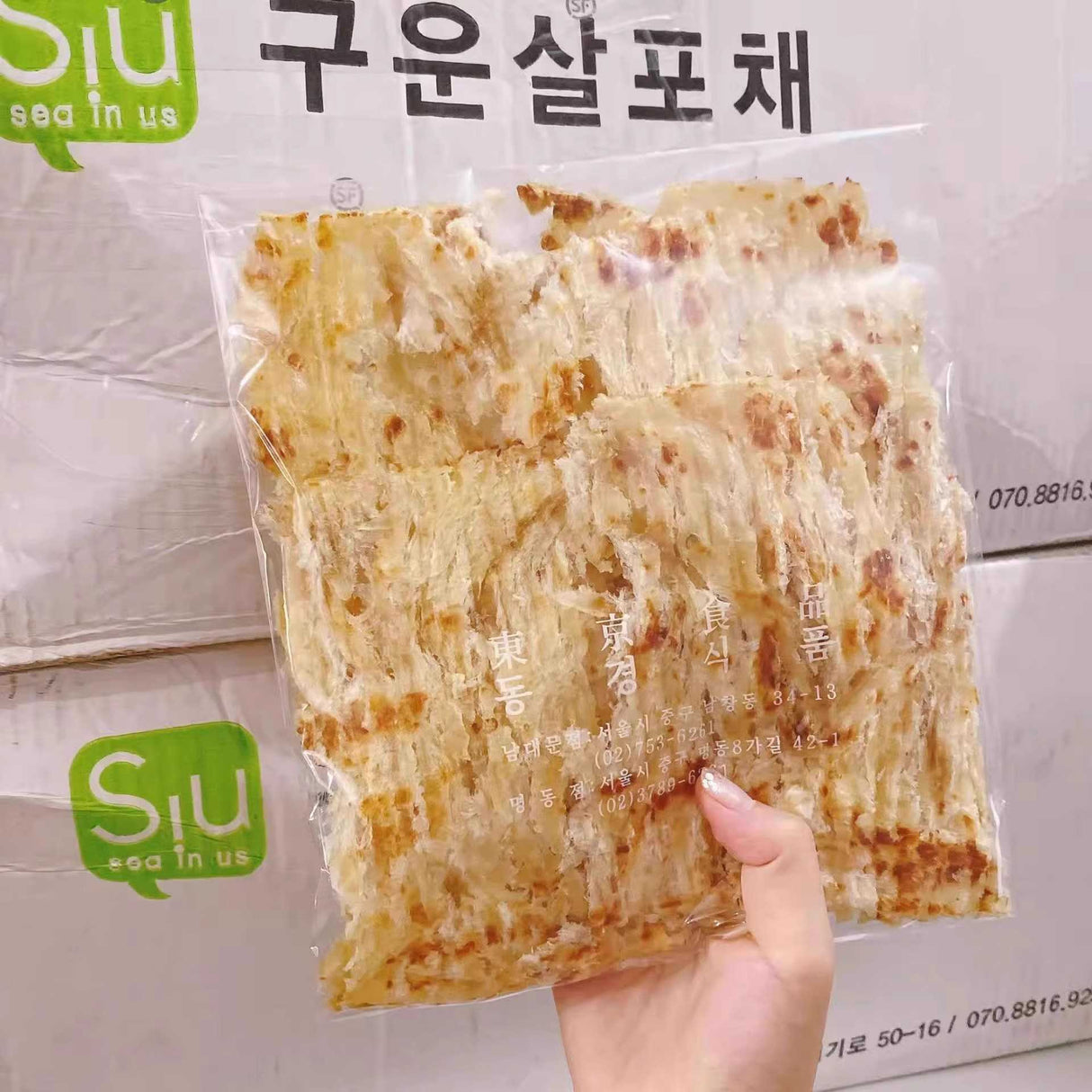 Korean Namdaemun Grandpa Grilled Fish Fillet