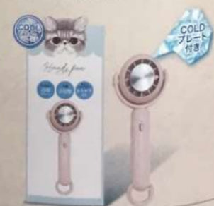 Honyaradoh-虹雅堂-手持风扇-粉色