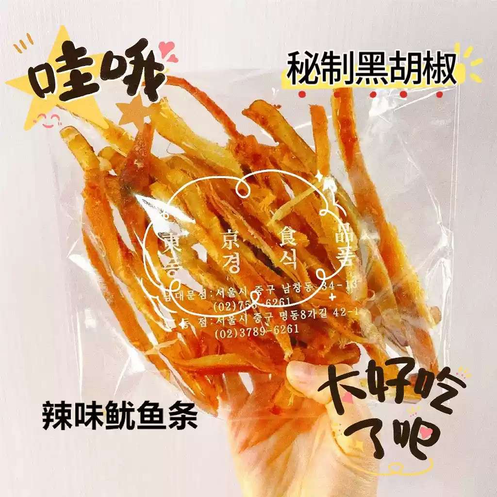 South Korean Grandpa Namdaemun Spicy Shredded Squid Sticks