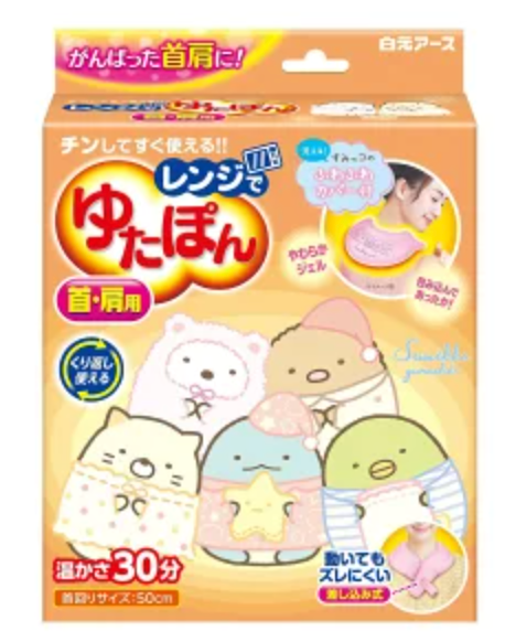 Hakugen-白元-可重复用肩颈暖宝