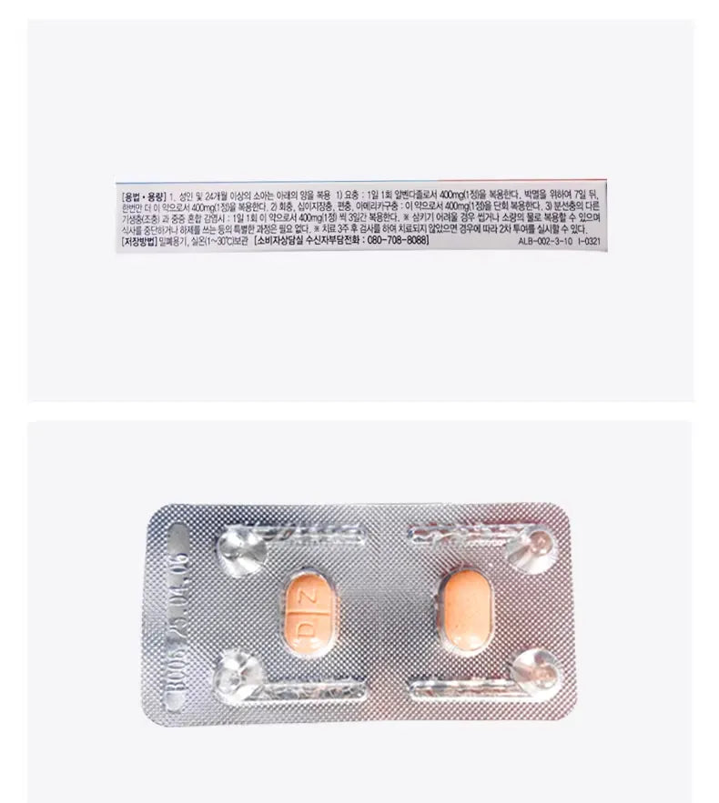 Boryung Deworming Medicine 400mg 2pcs