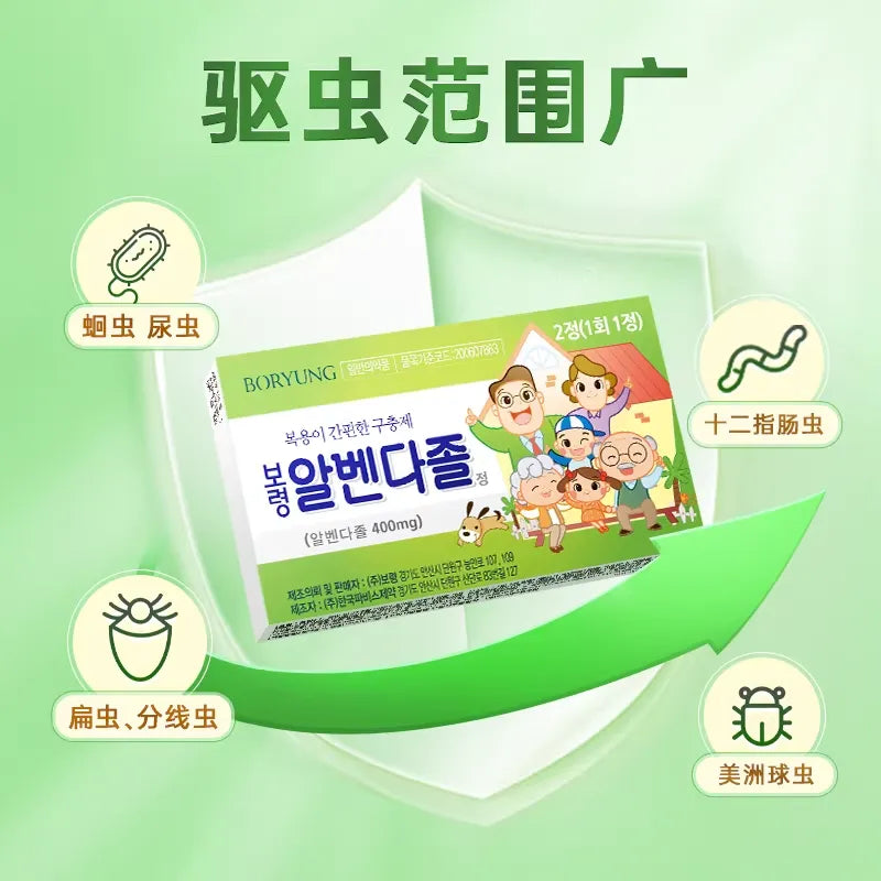 Boryung Deworming Medicine 400mg 2pcs