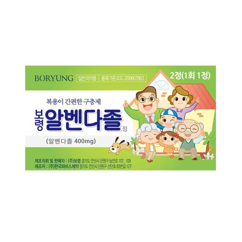 Boryung Deworming Medicine 400mg 2pcs