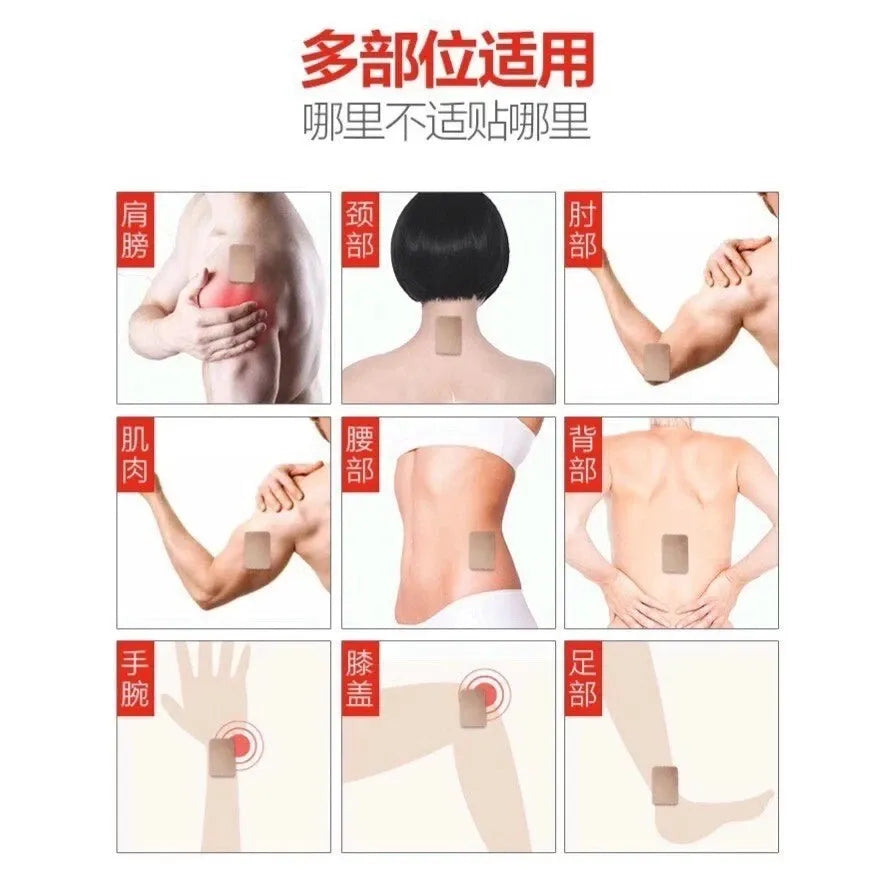 Sinil Pharm Pain Relief Hot Patch