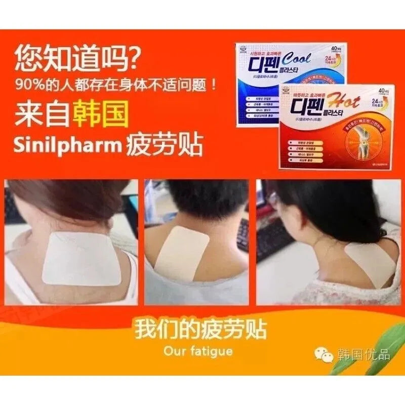 Sinil Pharm Pain Relief Hot Patch