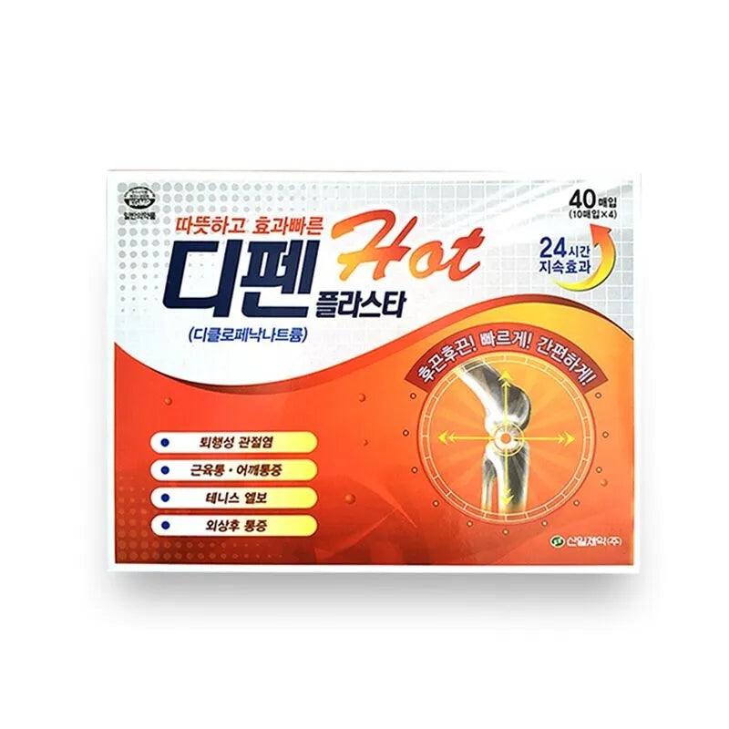 Sinil Pharm Pain Relief Hot Patch