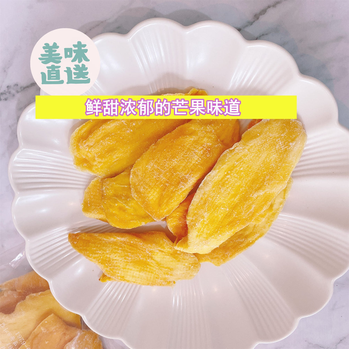 Korea Namdaemun Grandpa Dried Mango