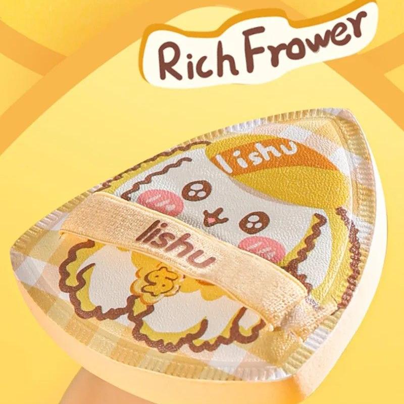 Lishu Puppy Rich Flower Marshmallow Puff Set 2pcs