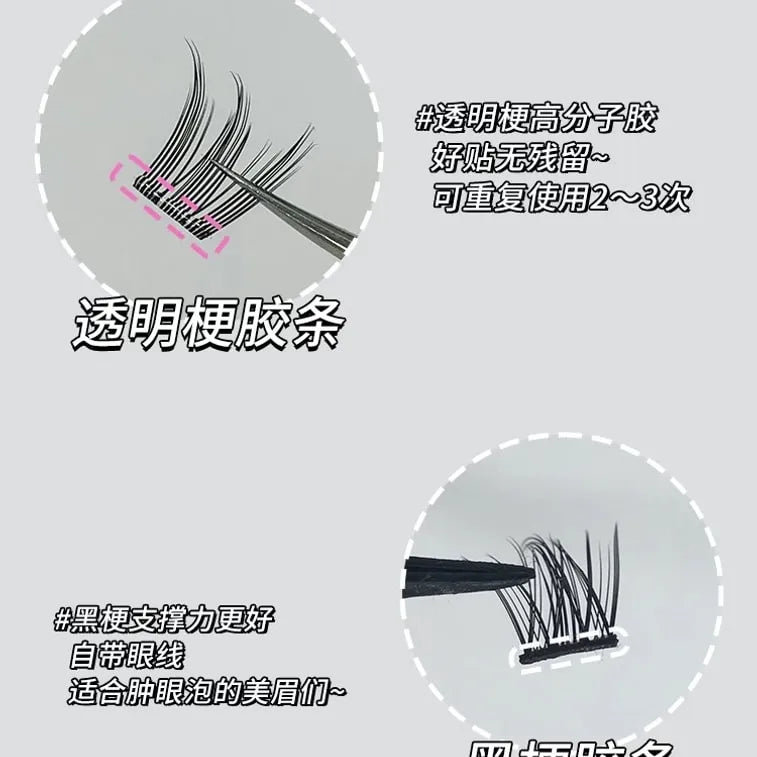 Meng Jie Shang Pin Glue Free Eyelash Rich Girl