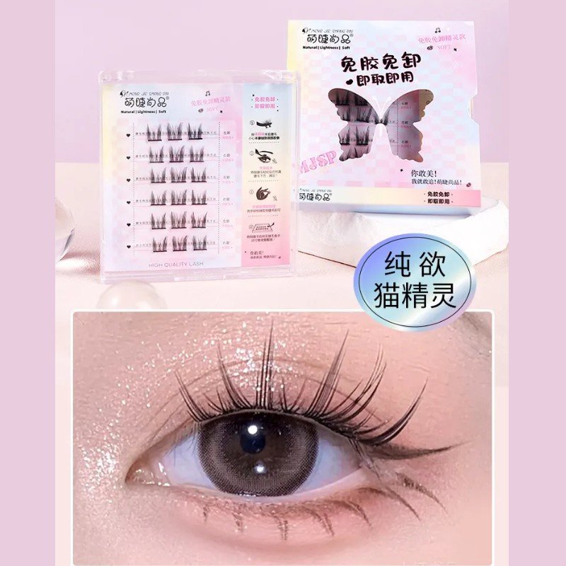 Meng Jie Shang Pin Glue Free False Eyelash Pure Sexy Cat I