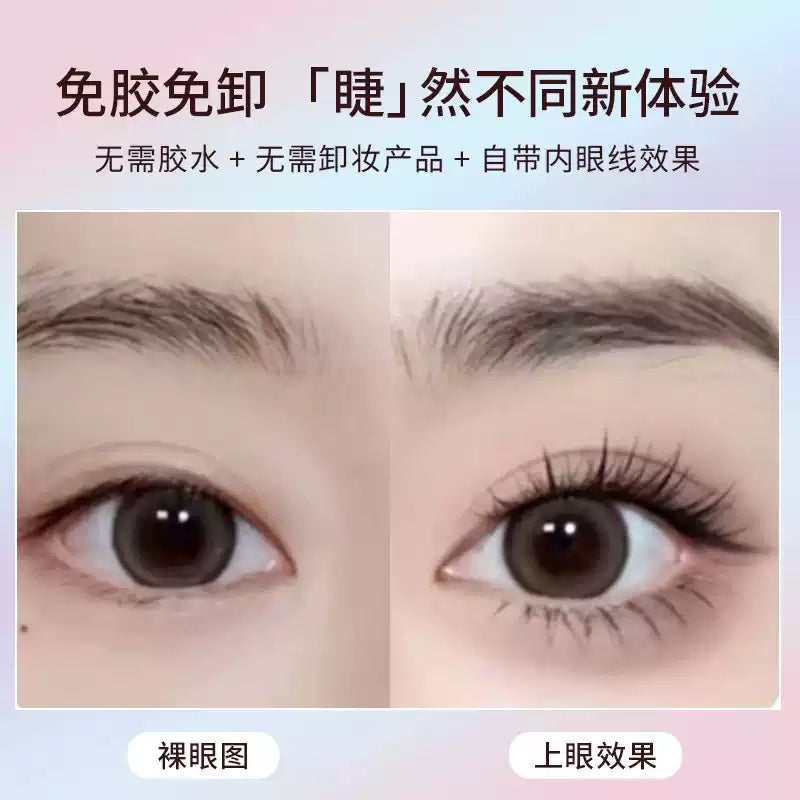 Meng Jie Shang Pin Glue Free Self-adhesive Eyelash Wild Cat E