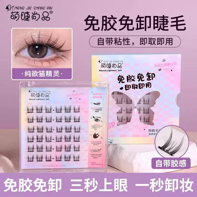 Meng Jie Shang Pin Glue Free Self-adhesive Eyelash Wild Cat E