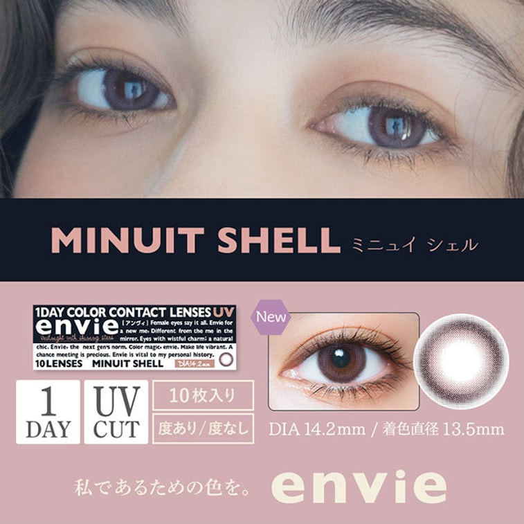 Envie 1-Day Colored Contact Lens Minuit Shell -5.00 10pcs