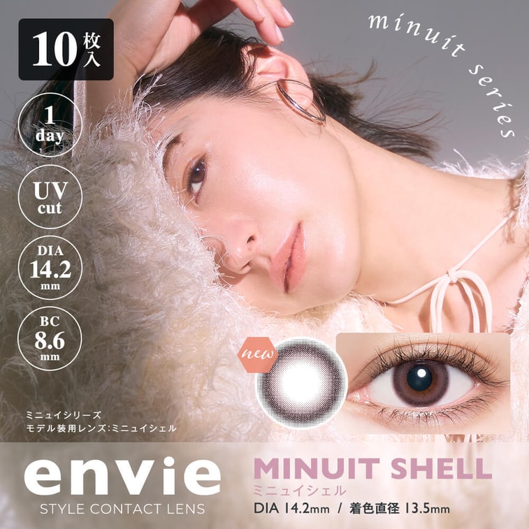 Envie 1-Day Colored Contact Lens Minuit Shell -2.00 10pcs