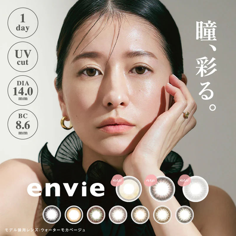 Envie 1-Day Colored Contcat Lens Water Mocha Beige -3.25 10pcs