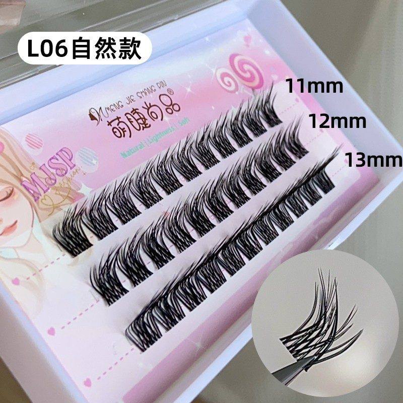 Meng Jie Shang Pin Natural False Eyelashes L Type Fox Natural