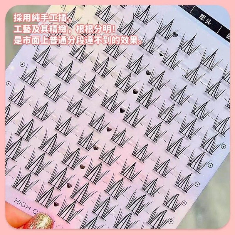 Meng Jie Shang Pin False Eyelashes Summer Monet
