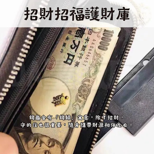 Sennsouji Asakusa Temple Lucky Mini Gold Turtle