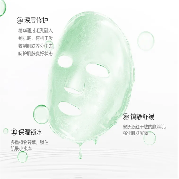 Face Live Centella Asiatica Plant Repair Patch 1pcs