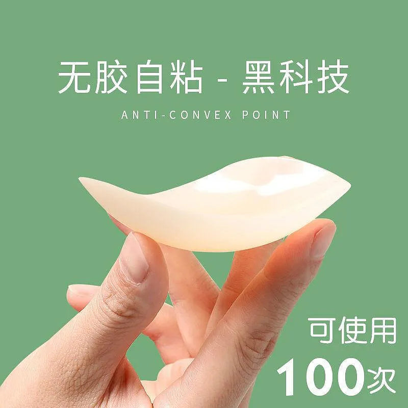 Supportables No Adhesive Silicone Nipple Covers 1pair