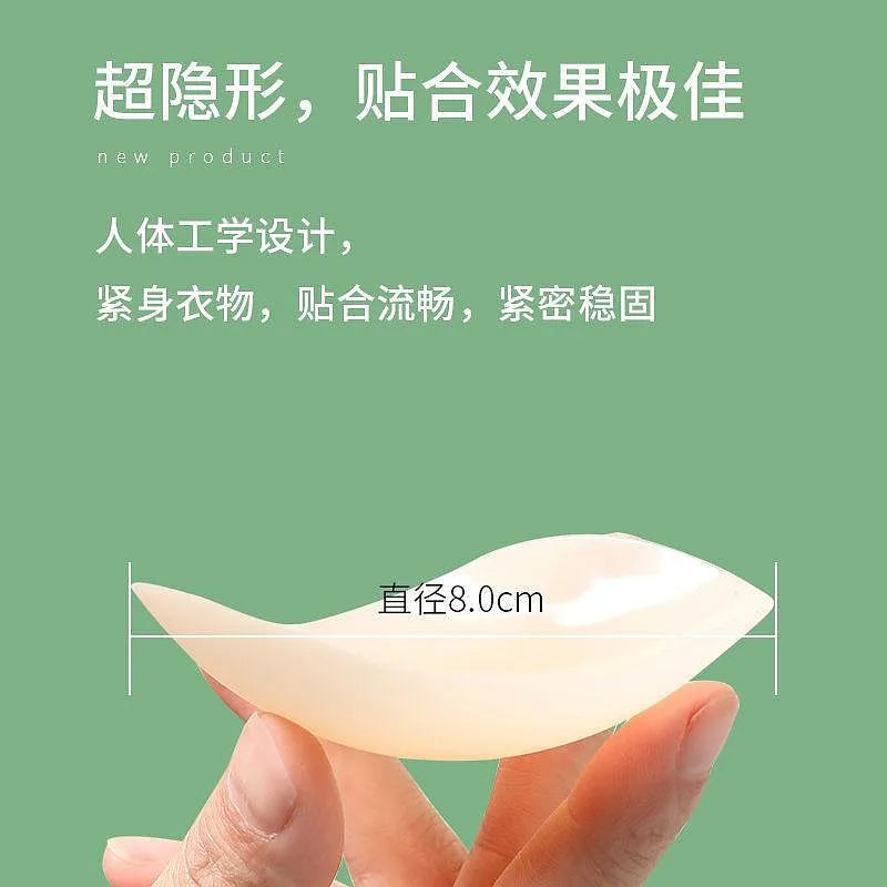 Supportables No Adhesive Silicone Nipple Covers 1pair