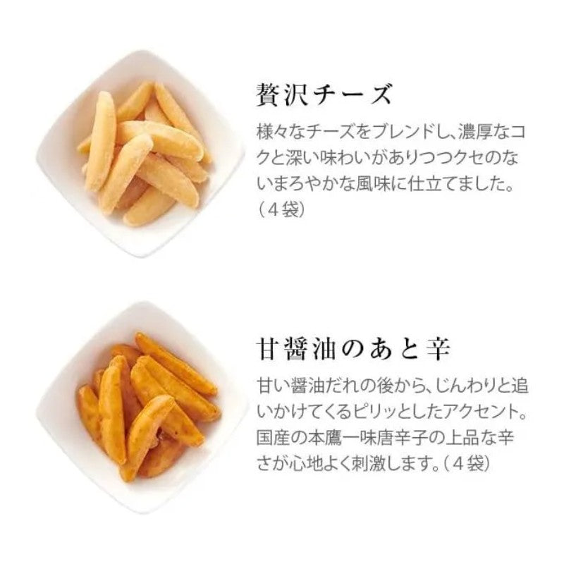 Kakitane Kitchen Assortment 18pcs