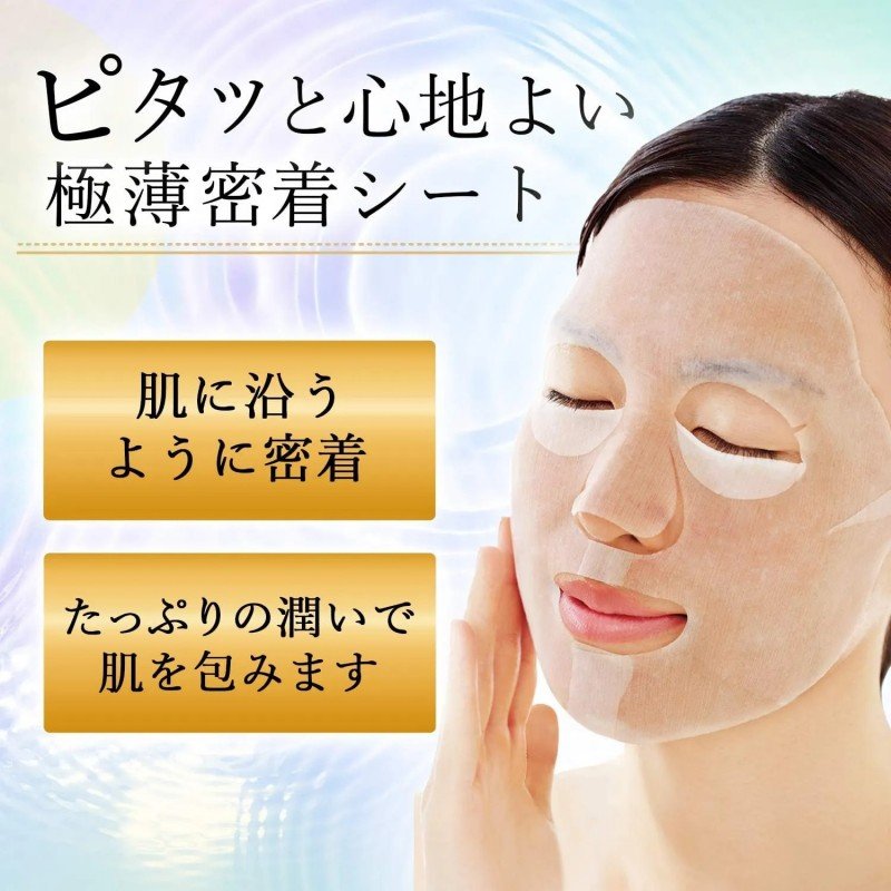 Mandom Barrier Repair Serum Mask Transparent Brightening 1pcs