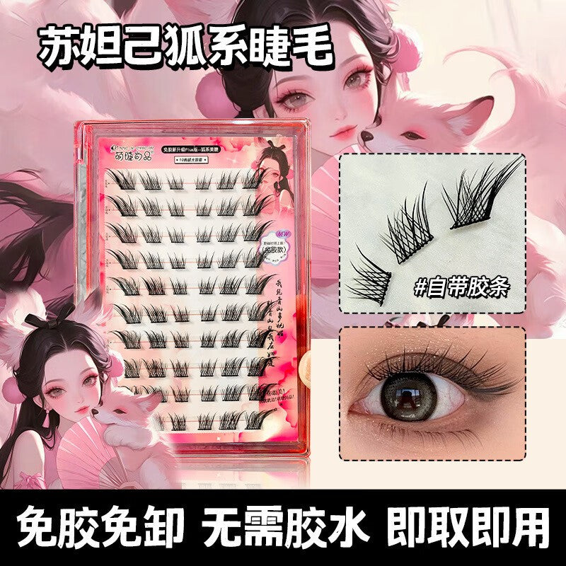 Meng Jie Shang Pin Glue-free False Eyelashes Su Daji