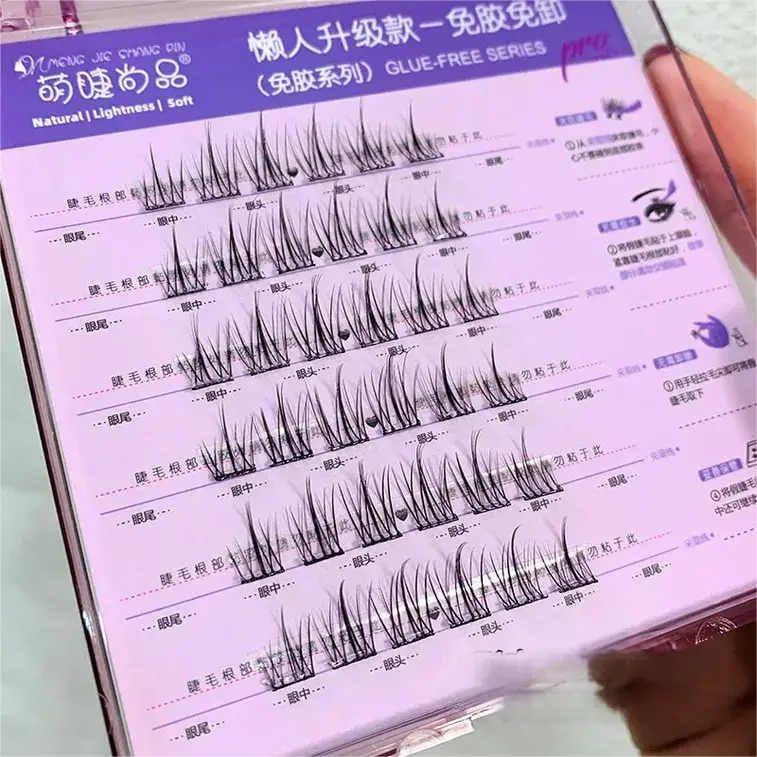 Meng Jie Shang Pin Glue Free False Eyelashes Sunflower