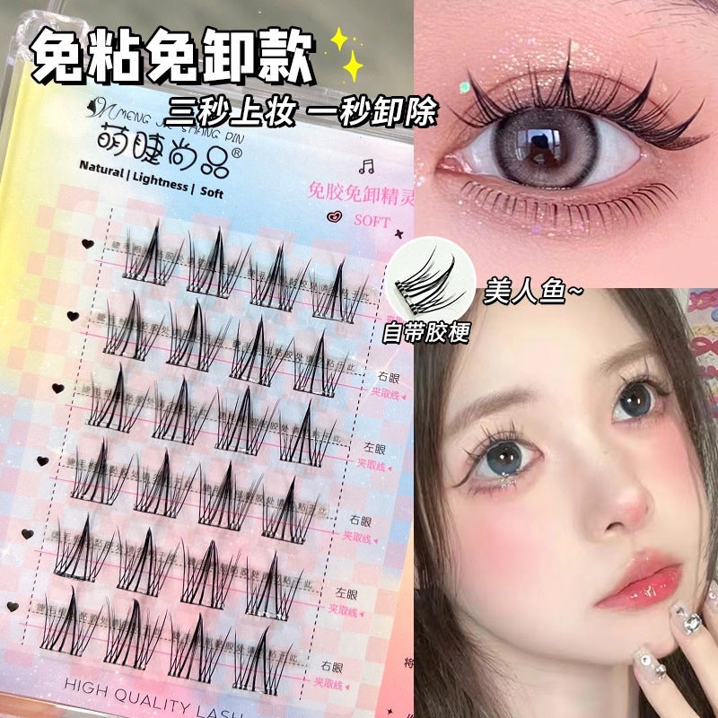 Meng Jie Shang Pin Glue Free False Eyelashes Mermaid
