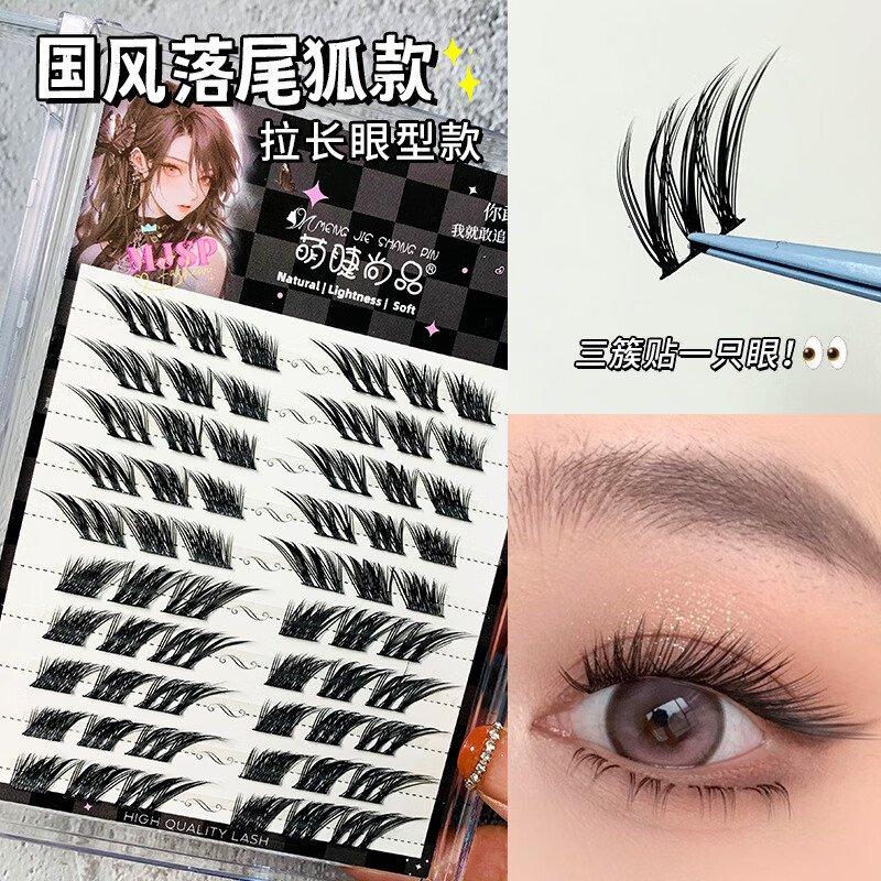 Meng Jie Shang Pin Chinese Fox-style False Eyelashes Fox Tail H7 10 Rows
