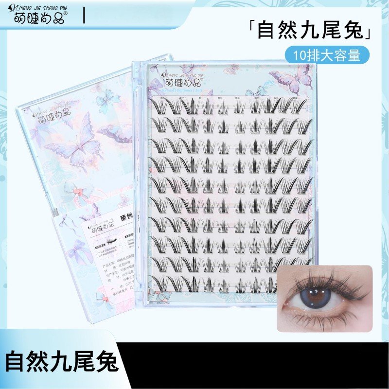 Meng Jie Shang Pin Glue-free False Eyelashes Natural Fox