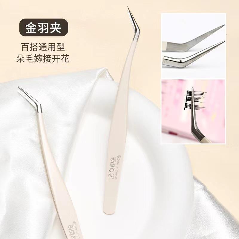 Meng Jie Shang Pin False Eyelashes Stainless Steel Tweezer Feather Clip