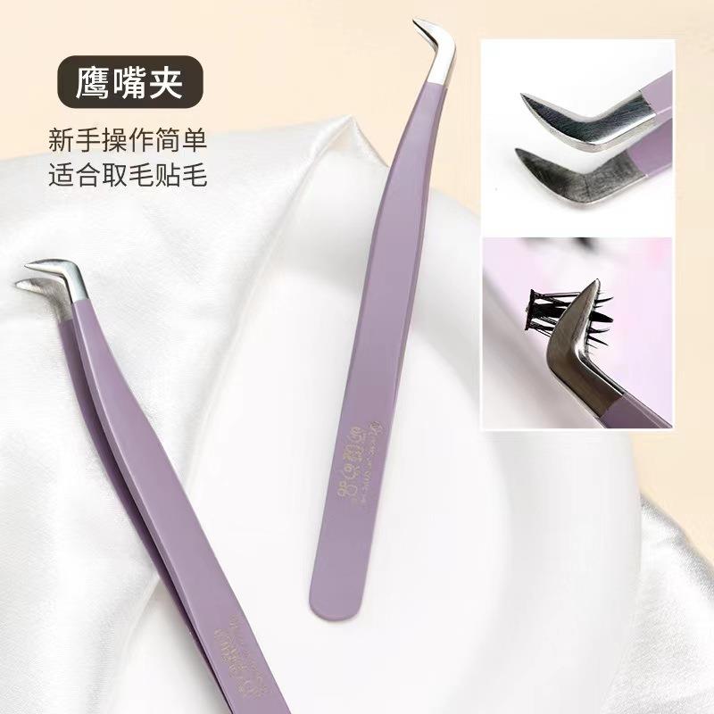 Meng Jie Shang Pin Eyelash Tweezers High Precisionh Olecranon Clip