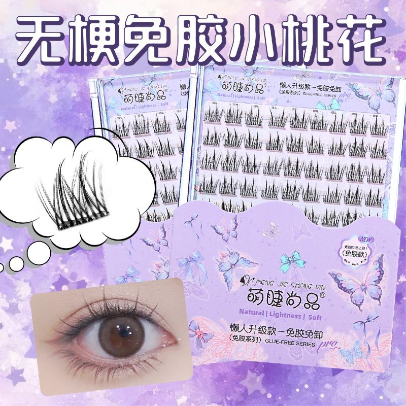 Meng Jie Shang Pin Fairy Glue-free False Eyelashes Small Peach Blossom