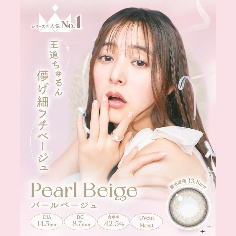 Ever Color 1 Day Natural Colored Contact Lenses Pearl Beige -4.00 20pcs